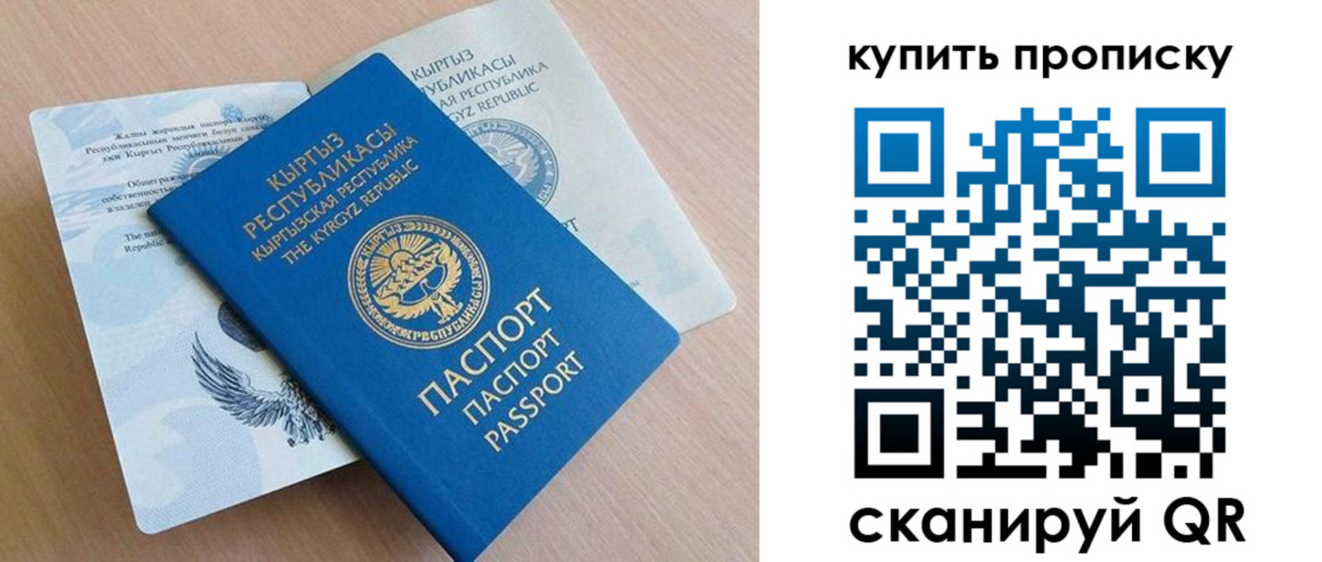 временная регистрация поиск в Невьянске