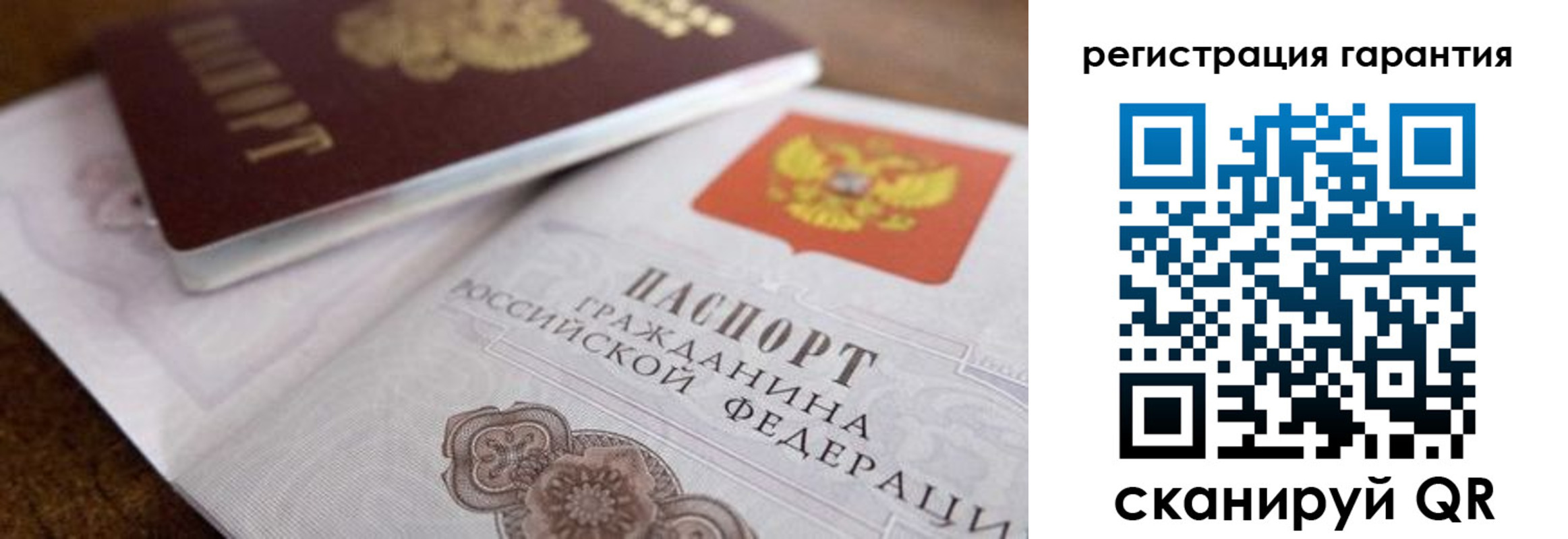 прописка штамп в Невьянске