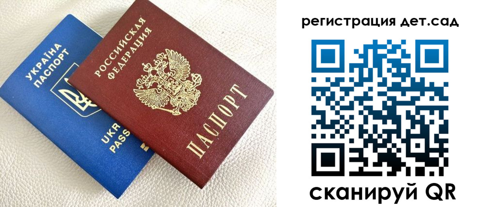 временная регистрация для всех в Невьянске