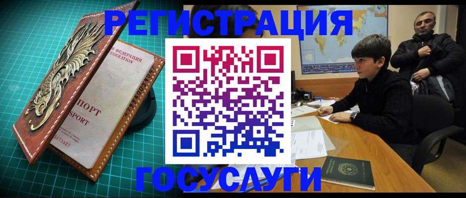 прописка ребенка в Невьянске